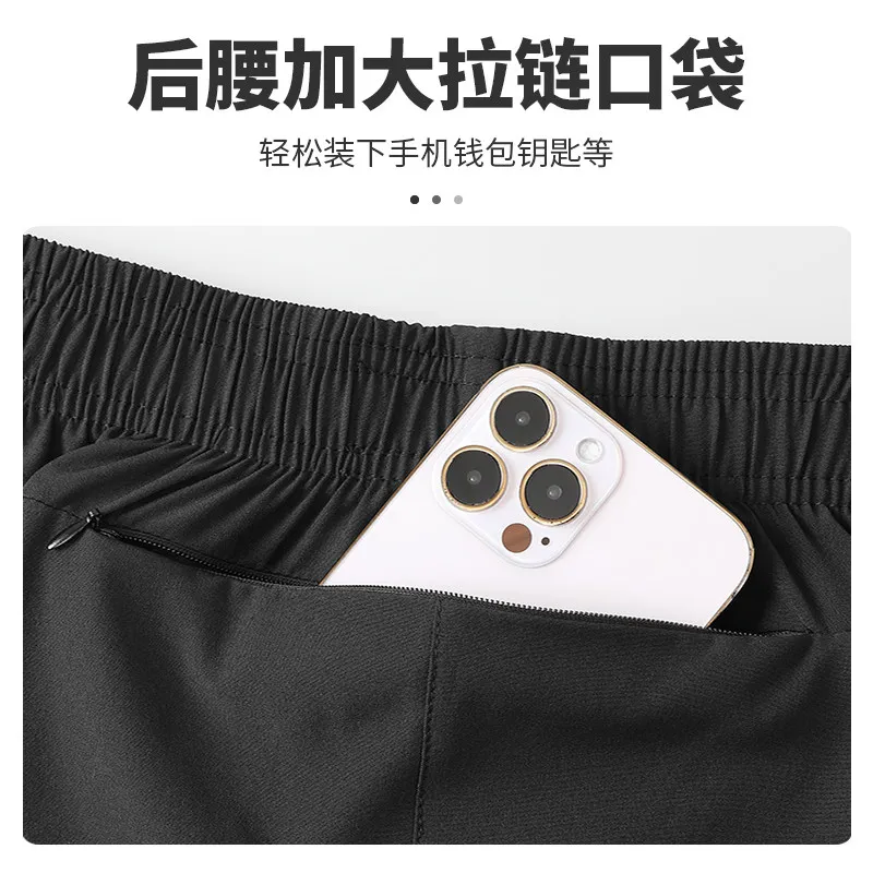 Men's Ice Silk Cooling Tank To - Running Gear Tank 评论和价格