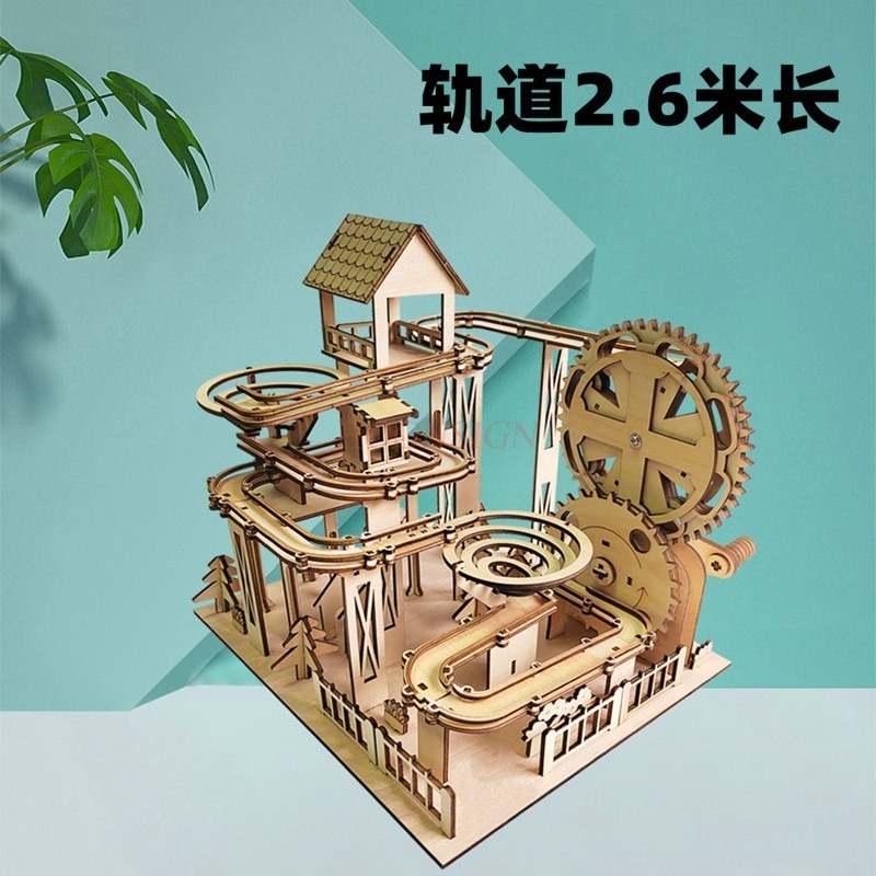 adult DIY construction kit, br - Running Gear Track 评论和价格